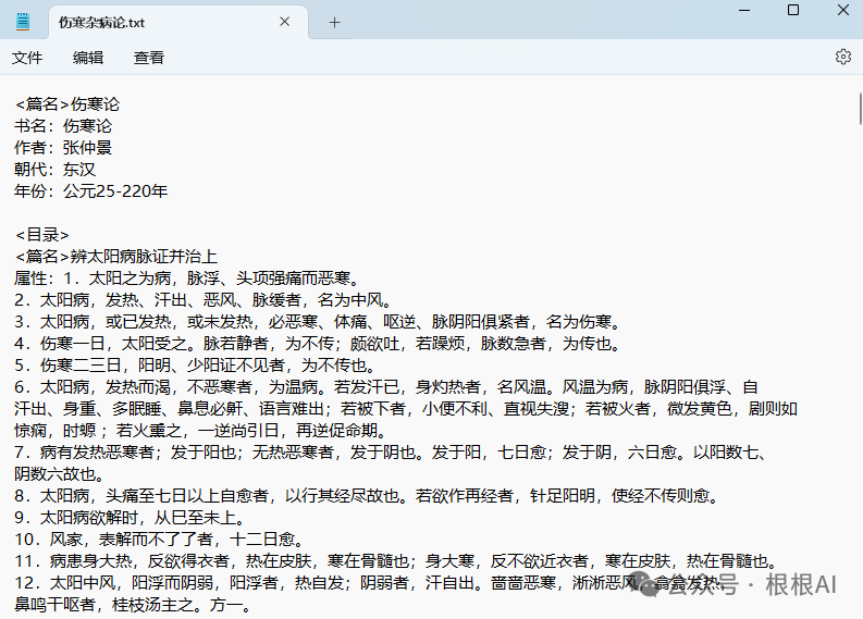 www.zeeklog.com - 解锁DeepSeek R1数据限制:一台电脑打造高效个人知识库