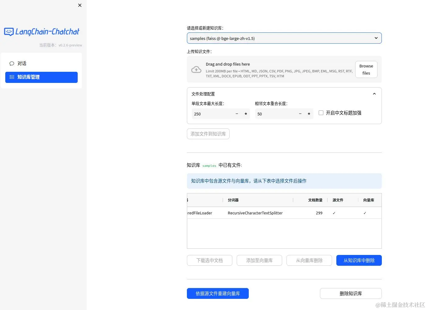 www.zeeklog.com - 27K star!有没有显卡都能搞,快速基于LLM构建本地智能知识库